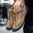 Load image into Gallery viewer, [Tile Series]★Shoes★ Winter 4color Men's Fleece lining type selection Shoes Size 38-46 Black Brown Light Brown Green
