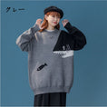 Load image into Gallery viewer, [Fujiiman Series] ★Sweater★ 2color Knit Tops Shark Unisex Men's Large Size Black Blue
