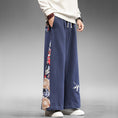 Load image into Gallery viewer, [Tsuncho Series] ★China style pants★ 3color wide pants black navy gray men's large size switching cool
