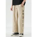 Load image into Gallery viewer, [TAOHUAYUAN Series]★China style trousers★ 3color bottoms trousers casual pants unisex men's large size fish nine-quarter length
