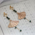 Load image into Gallery viewer, [Minami Xiaojie Series]★China style earring★Retro Pair Earrings or Earrings Fan Bamboo Green Green Gold Improve your temperament
