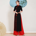 Load image into Gallery viewer, [Yuken Yumori Series] ★Chinese style dress★ Ao dai dress + trousers 2-piece set, long length, large size, black, red, blue
