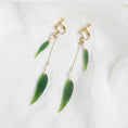 Load image into Gallery viewer, [SUZEE Series]★China style earring★ Pair of earrings or earrings Ladies accessories Bamboo leaves Green Green
