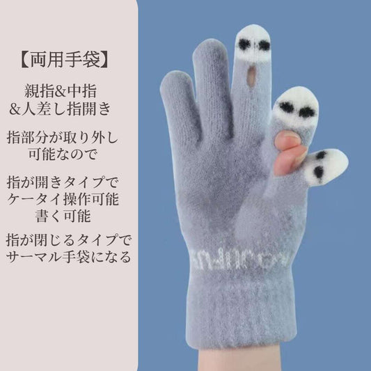 [AOJU Series] ★Gloves★ Accessories, cold protection, available in 5 colors, knit, open fingers, pink, beige, black, navy, light blue