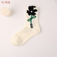 Load image into Gallery viewer, [TIDEPLAY series]★Socks★ 5color 2 pairs Flower Rabbit White Black Green Cute Easy to match White Black Green
