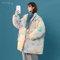 Load image into Gallery viewer, [Suikoishi Series] ★Winter Coat★ Cotton Coat Outerwear 2color Unisex Men's Cartoon White Beige
