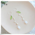 Load image into Gallery viewer, [CAICAI Series] ★China earrings★ 3 types available for coming-of-age ceremonies, Chinese clothes, Han clothes, accessories, elegant
