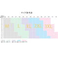 將圖片載入到圖庫檢視器中， 【正外正貓系列】★中國風洋裝★ 2色熊貓刺繡 配色 復古 ML XL 2XL 3XL 綠色 米色
