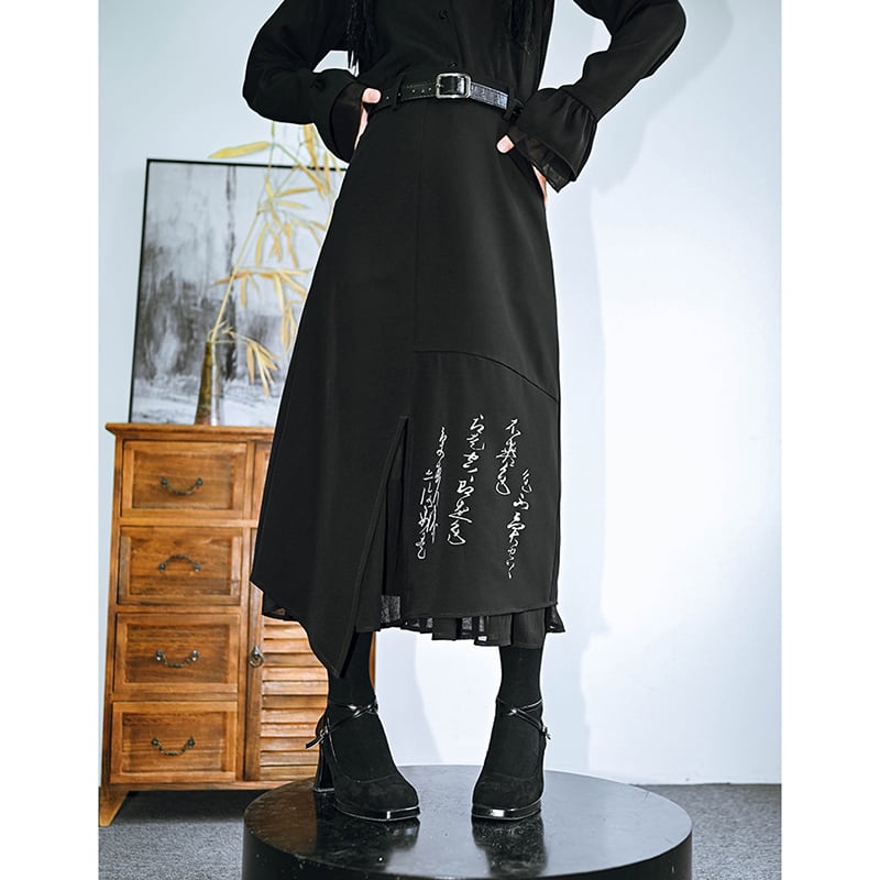 [Kokaisha --- Preface Series] ★China style skirt★ Bottoms switching letter pattern black black