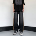 Load image into Gallery viewer, [V37 Series]★Denim pants★ 3color bottoms pants unisex men's blue black simple
