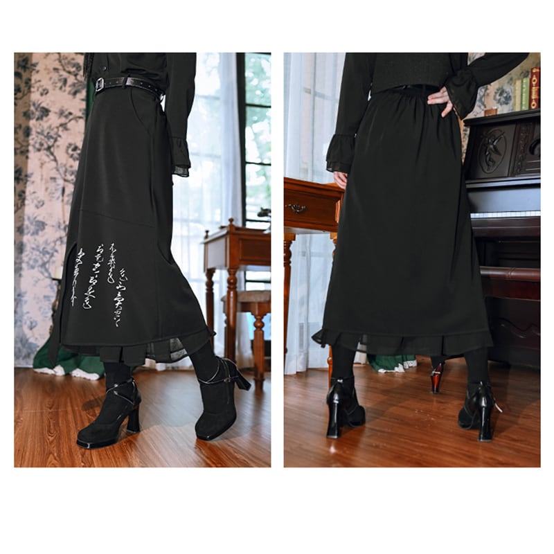 [Kokaisha --- Preface Series] ★China style skirt★ Bottoms switching letter pattern black black