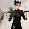 Load image into Gallery viewer, [YUEQIAO Series]★Cheongsam dress★Short length crane velvet Chinese style dress slimming
