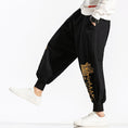 Load image into Gallery viewer, [PINZHI Series]★China style pants★Casual pants Letter pattern Large size Black Black Black Black
