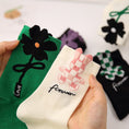 Load image into Gallery viewer, [TIDEPLAY series]★Socks★ 5color 2 pairs Flower Rabbit White Black Green Cute Easy to match White Black Green
