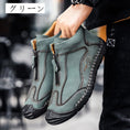 Load image into Gallery viewer, [Tile Series]★Shoes★ Winter 4color Men's Fleece lining type selection Shoes Size 38-46 Black Brown Light Brown Green
