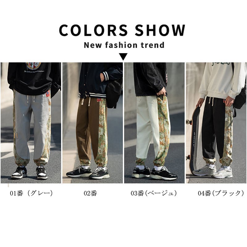 [Korean Holiday Series]★China style pants★Casual pants 4 colors Black or beige Oil painting style Switching Unisex Large size