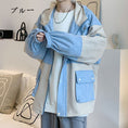 Load image into Gallery viewer, [Fujiiman Series] ★Outer★ 2color jacket unisex color scheme casual men's beige blue blue hooded
