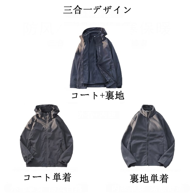 【PPDJシリーズ】★冬用コート★ 6color 男女兼用 メンズ 大きいサイズ 登山服 フード付き 秋冬服