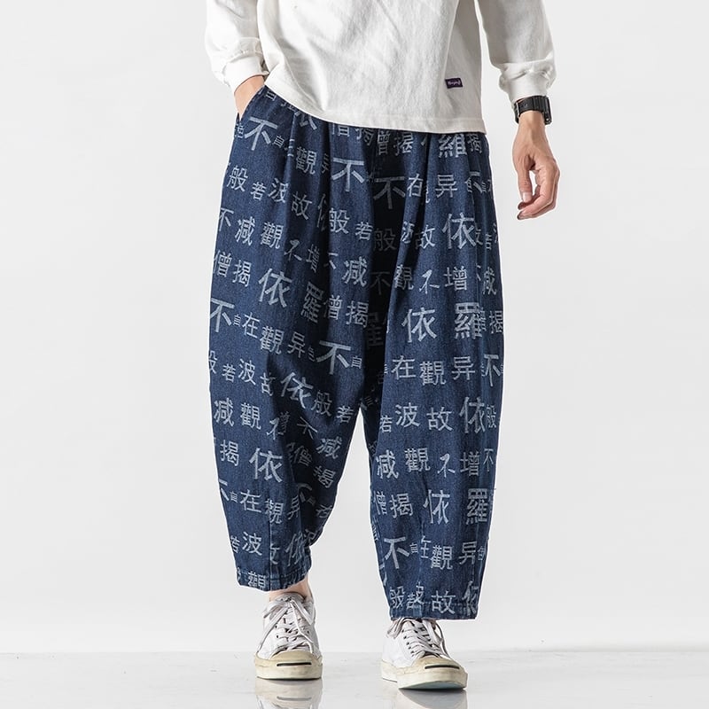 [Nane Series]★China style pants★2color denim pants bottoms casual pants letter pattern unisex men's large size