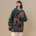 Load image into Gallery viewer, [Ushiomiomi Series] ★Sweater★ 3color knit tops Unisex Men's Letter pattern Kanji pattern Cute Casual
