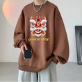 Load image into Gallery viewer, [LANGGUANGHU Series]★China style tops★ 4color Unisex Men's Large Size Lion
