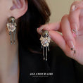 Load image into Gallery viewer, [Mukou Series] ★Earrings★ Pair of earrings, women's accessories, improves temperament, has design, cute
