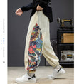 Load image into Gallery viewer, [Small Trouble Series] ★China style pants★ 3color black or beige or orange switching large size unisex
