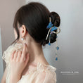 Load image into Gallery viewer, [Myo series] ★Chinese style hair ornament★ Old-fashioned Chinese clothing Improves temperament Fringe Butterfly Blue Blue Girls' night out Graduation party
