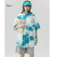 Gallery viewerに画像を読み込む, 【CHAOMEICHENシリーズ】★シャツ★ 3color トップス 薄い 夏服 男女兼用 メンズ ブルー グリーン ブラウン
