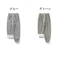 Load image into Gallery viewer, [BIGEMAN Series] ★Casual Pants★ Brushed lining 2color Bottoms Pants Unisex Men's Large Size Plaid Pattern
