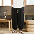 Load image into Gallery viewer, [YISHUO Series] ★Pants★ 3color Tops Unisex Men's Large Size Loose Black Green Gray
