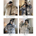 Load image into Gallery viewer, [PPDJ Series] ★Cotton coat★ 4color outer winter coat Color scheme Unisex Men's Large size Snowy mountain pattern
