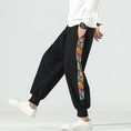 Load image into Gallery viewer, [MOWENZHAI Series] ★China style pants★ 2color casual pants switching unisex men's black black
