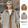 Load image into Gallery viewer, [BIGEMAN Series]★Jacket that can be worn on both sides★ 2color outerwear plaid pattern unisex men's large size
