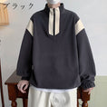 Load image into Gallery viewer, [Pvpvpv Series] ★Tops★ 3color Fleece lining Unisex Men's Black Beige Dark Gray Casual
