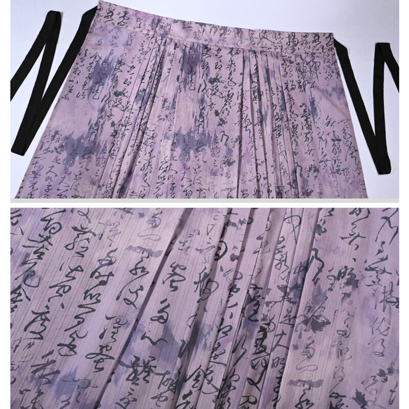 [Kokaisha---Shinkyo Series] ★Chinese style skirt★ Text pattern Improved Chinese clothing 2-piece skirt set Outer skirt + inner white skirt