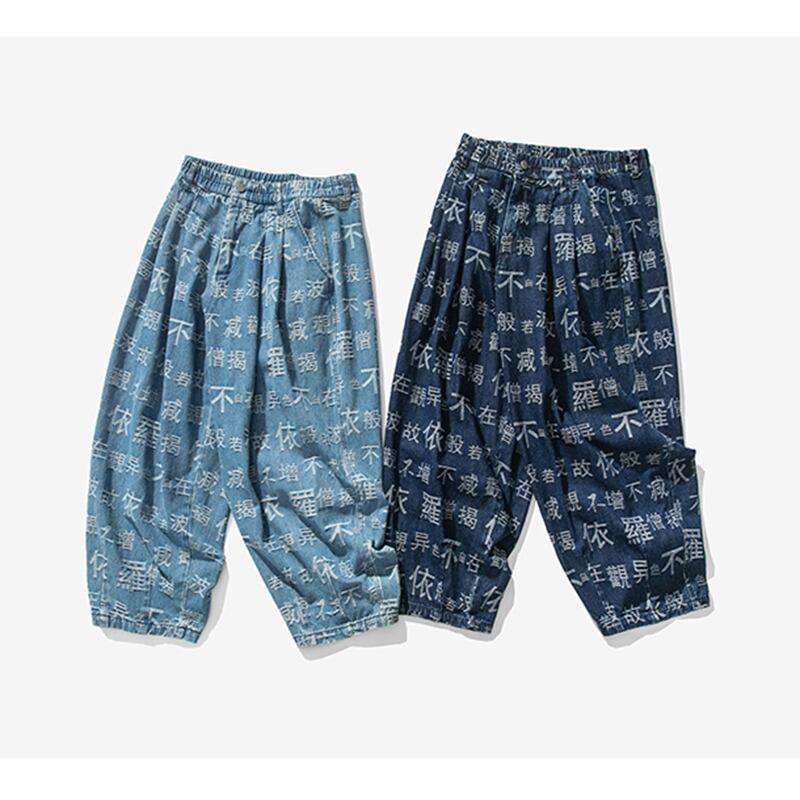 [Nane Series]★China style pants★2color denim pants bottoms casual pants letter pattern unisex men's large size