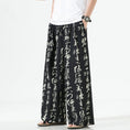 Load image into Gallery viewer, [Tsuncho Series] ★China style pants★ 2color Gaucho pants Unisex Men's Large size Letter pattern
