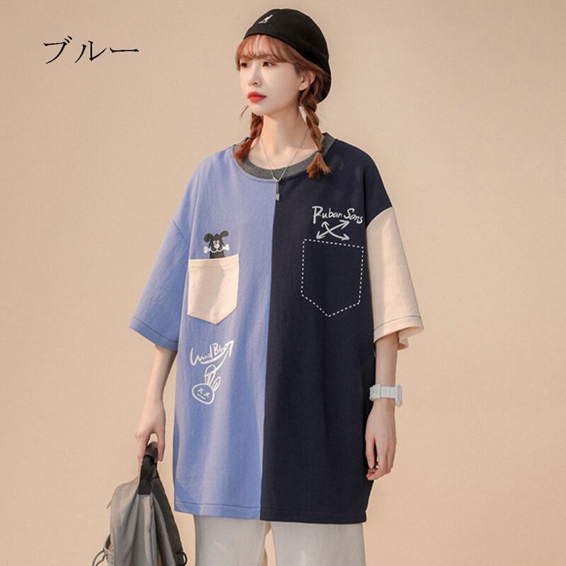 【藤伊曼シリーズ】★Tシャツ★ 2color トップス 半袖Tシャツ 男女兼用 メンズ 配色 可愛い 夏服 M L XL 2XL