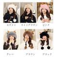 Load image into Gallery viewer, [YISHAN Series] ★ Hat ★ 6 colors selectable Cap Fluffy Deer antler Christmas New Year Thick Warm Cute
