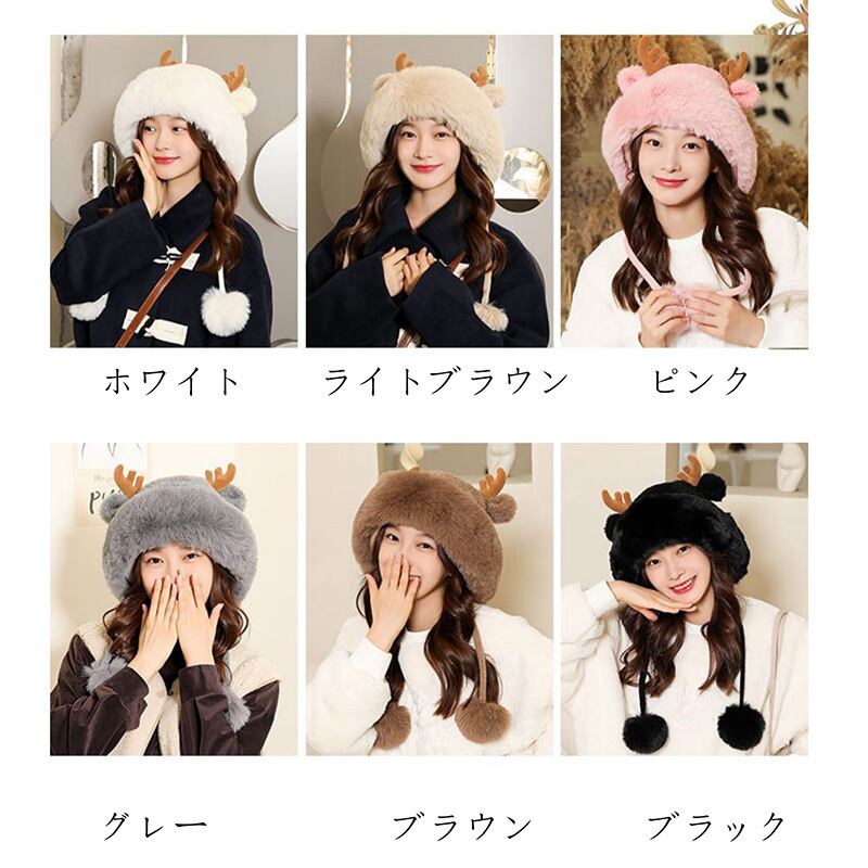 [YISHAN Series] ★ Hat ★ 6 colors selectable Cap Fluffy Deer antler Christmas New Year Thick Warm Cute