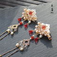 Load image into Gallery viewer, [Aojaki Series] ★Chinese style hair ornament hairpin★ Handmade Red Red Original Fireworks Festival Festival 1 Piece One Side
