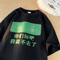 Gallery viewerに画像を読み込む, 【BIGEMANシリーズ】★Tシャツ★ 2color トップス 半袖Tシャツ 男女兼用 メンズ 大きいサイズ 文字入り おもしろ ネタ ユーモア
