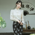 Load image into Gallery viewer, [love culture series] ★Chinese style setup★ 2-piece set Tops Skirt Slimming Chinese clothes Date SML
