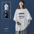 Load image into Gallery viewer, [SENSU Series] ★Short sleeve T-shirt★ Large size M~6L 2color Tops Unisex Men's Alphabet Harajuku style
