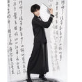 Load image into Gallery viewer, [Kyodo Series]★China style pants★Bottoms Embroidery Unisex Black Easy to match Switchable
