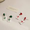 Load image into Gallery viewer, [Sulili Series] ★Chinese style earrings★ 2color pair of earrings, women's accessories, improves temperament, unique mahjong, red, green
