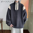 Load image into Gallery viewer, [Pvpvpv Series] ★Tops★ 3color Fleece lining Unisex Men's Black Beige Dark Gray Casual
