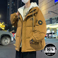 Load image into Gallery viewer, [ZBH Series]★Down Coat★ 5color 90% Down Casual Winter Coat Warm Thick Unisex Men's Large Size
