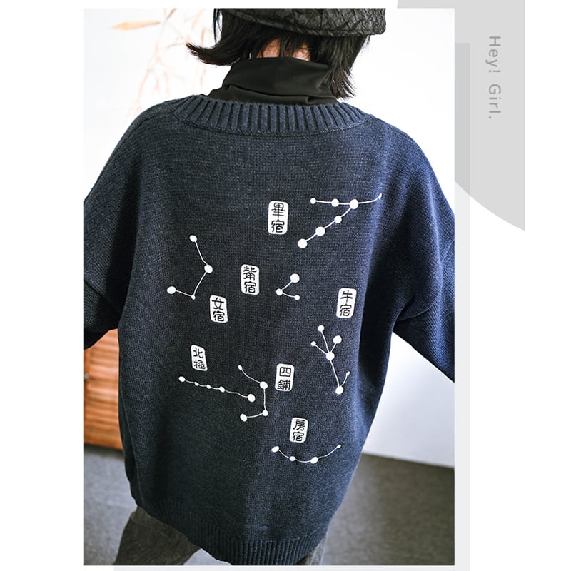 [Kokaisha --- Hoshiyado Series] ★China style cardigan★ Thick sweater outerwear casual easy to match